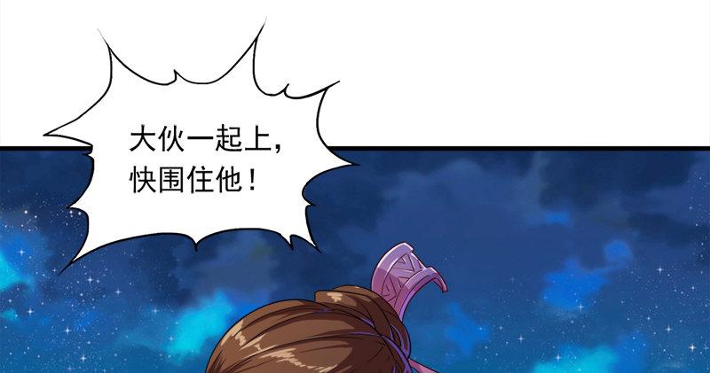 倚天屠龙记韩漫全集-第六十四话 青翼出没一笑飏无删减无遮挡章节图片 