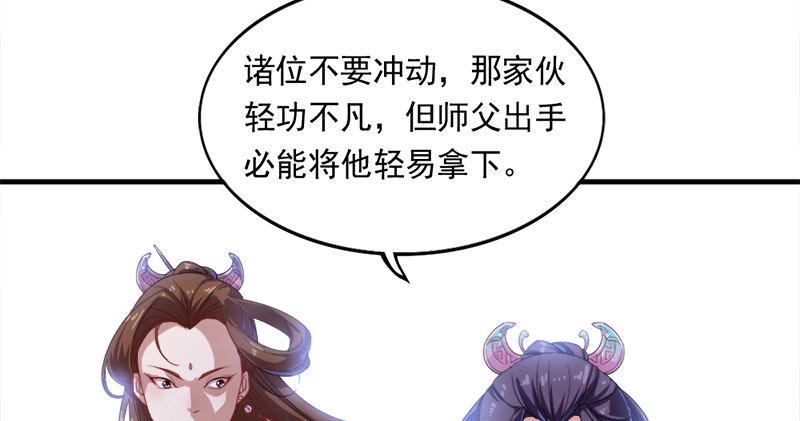 倚天屠龙记韩漫全集-第六十四话 青翼出没一笑飏无删减无遮挡章节图片 