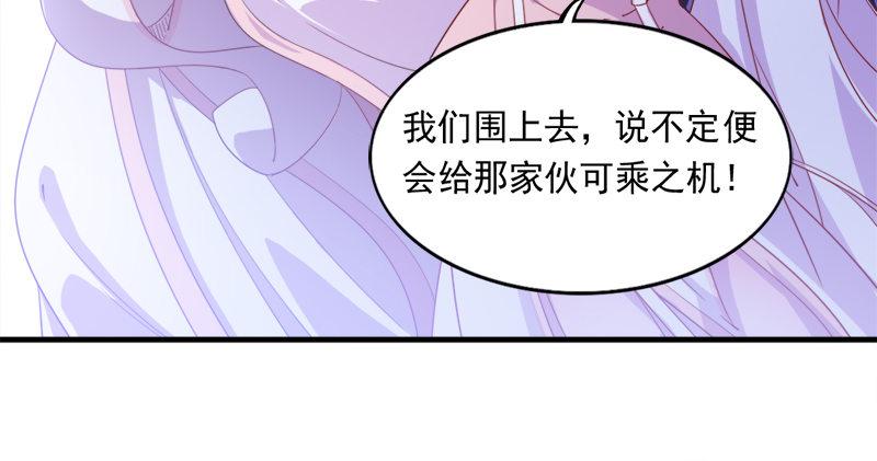 倚天屠龙记韩漫全集-第六十四话 青翼出没一笑飏无删减无遮挡章节图片 