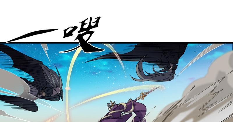 倚天屠龙记韩漫全集-第六十四话 青翼出没一笑飏无删减无遮挡章节图片 