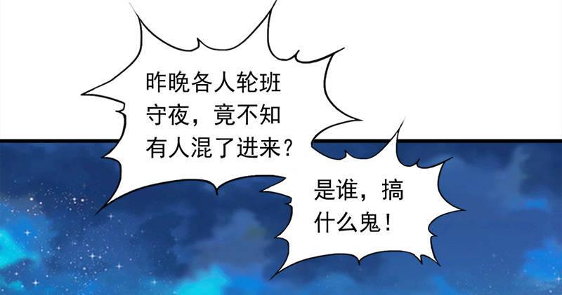 倚天屠龙记韩漫全集-第六十四话 青翼出没一笑飏无删减无遮挡章节图片 