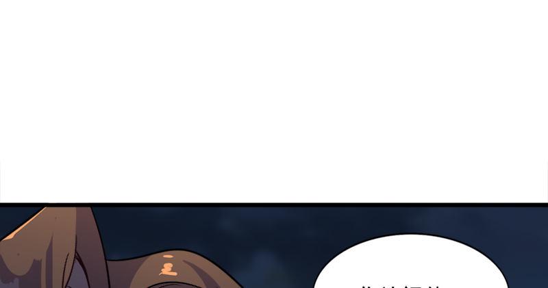倚天屠龙记韩漫全集-第六十四话 青翼出没一笑飏无删减无遮挡章节图片 