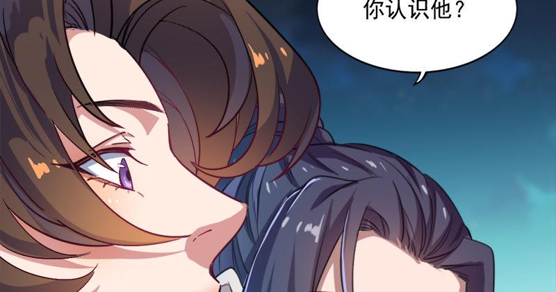 倚天屠龙记韩漫全集-第六十四话 青翼出没一笑飏无删减无遮挡章节图片 