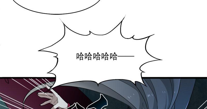 倚天屠龙记韩漫全集-第六十四话 青翼出没一笑飏无删减无遮挡章节图片 