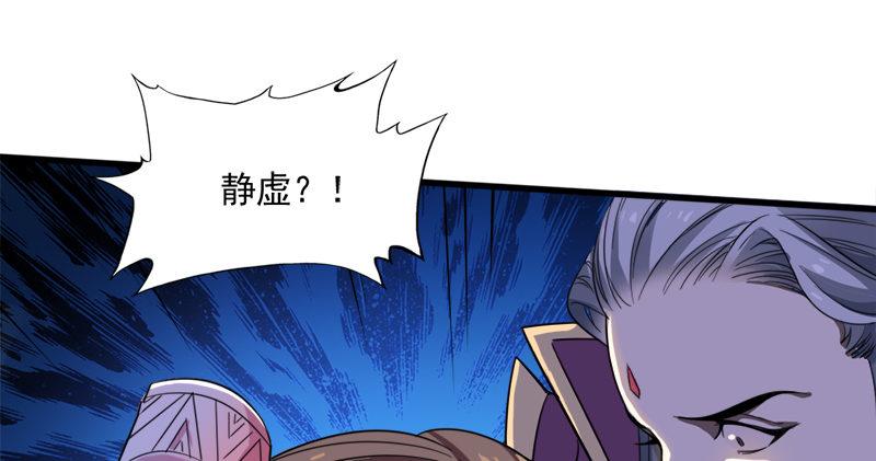 倚天屠龙记韩漫全集-第六十四话 青翼出没一笑飏无删减无遮挡章节图片 