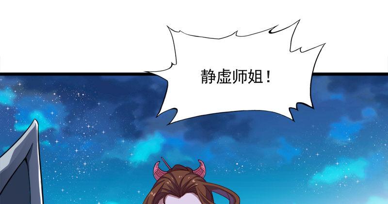 倚天屠龙记韩漫全集-第六十四话 青翼出没一笑飏无删减无遮挡章节图片 