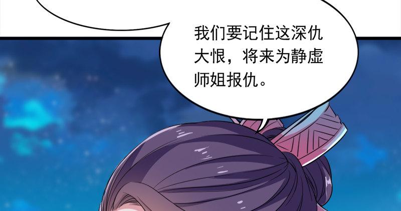 倚天屠龙记韩漫全集-第六十四话 青翼出没一笑飏无删减无遮挡章节图片 