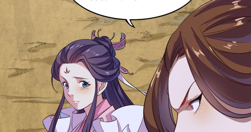 倚天屠龙记韩漫全集-第六十四话 青翼出没一笑飏无删减无遮挡章节图片 