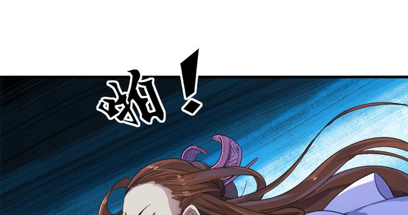 倚天屠龙记韩漫全集-第六十四话 青翼出没一笑飏无删减无遮挡章节图片 