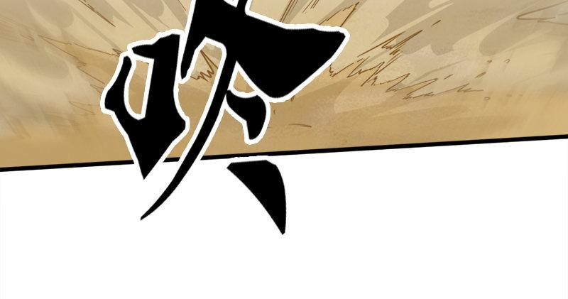 倚天屠龙记韩漫全集-第六十五话 六派围明教无删减无遮挡章节图片 