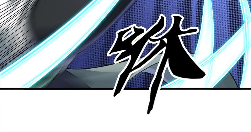 倚天屠龙记韩漫全集-第六十五话 六派围明教无删减无遮挡章节图片 