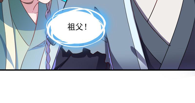 倚天屠龙记韩漫全集-第六十五话 六派围明教无删减无遮挡章节图片 