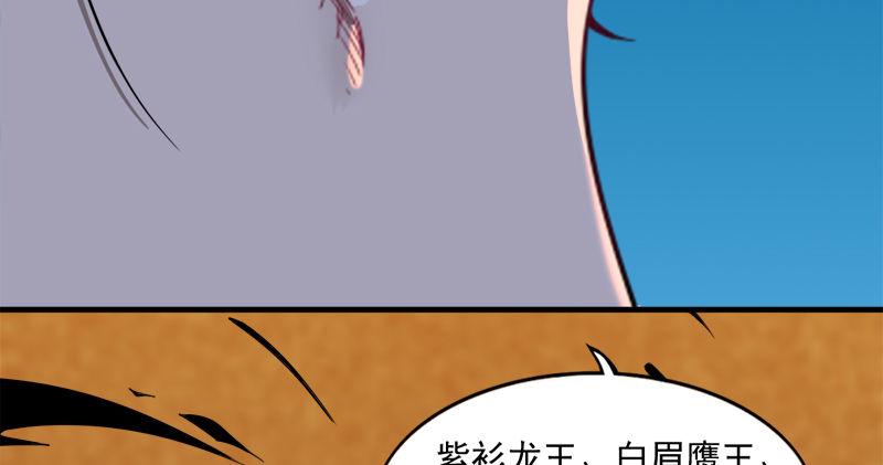 倚天屠龙记韩漫全集-第六十五话 六派围明教无删减无遮挡章节图片 