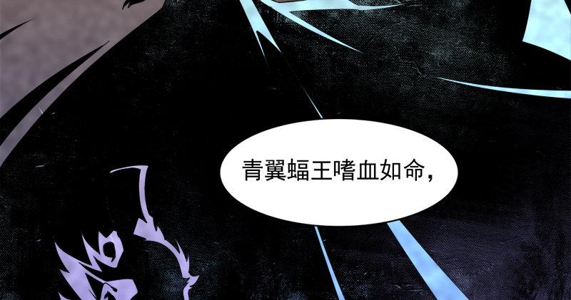 倚天屠龙记韩漫全集-第六十五话 六派围明教无删减无遮挡章节图片 
