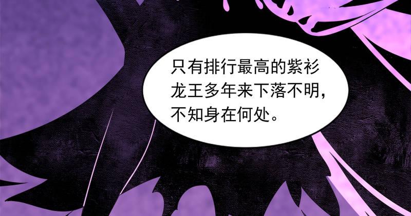 倚天屠龙记韩漫全集-第六十五话 六派围明教无删减无遮挡章节图片 