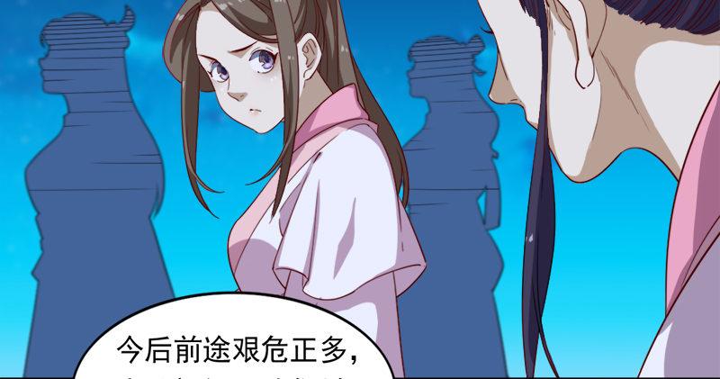 倚天屠龙记韩漫全集-第六十五话 六派围明教无删减无遮挡章节图片 