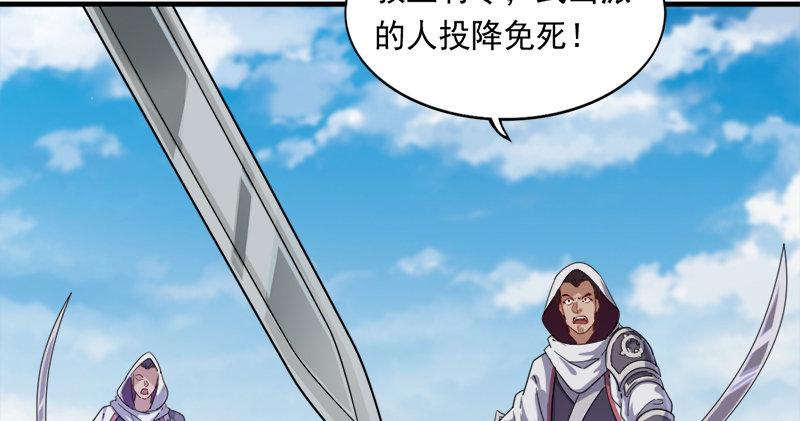 倚天屠龙记韩漫全集-第六十五话 六派围明教无删减无遮挡章节图片 