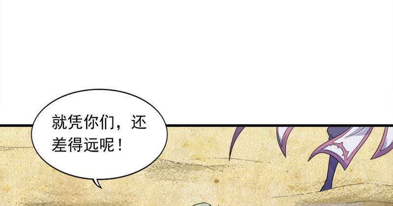 倚天屠龙记韩漫全集-第六十五话 六派围明教无删减无遮挡章节图片 