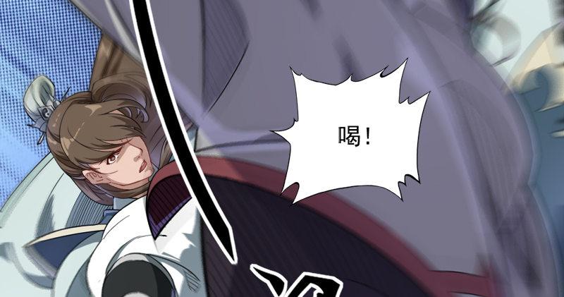 倚天屠龙记韩漫全集-第六十五话 六派围明教无删减无遮挡章节图片 