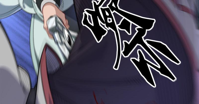 倚天屠龙记韩漫全集-第六十五话 六派围明教无删减无遮挡章节图片 