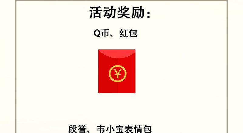 倚天屠龙记韩漫全集-第六十六话 过往的真相无删减无遮挡章节图片 
