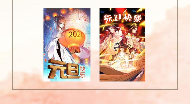 倚天屠龙记韩漫全集-第六十六话 过往的真相无删减无遮挡章节图片 
