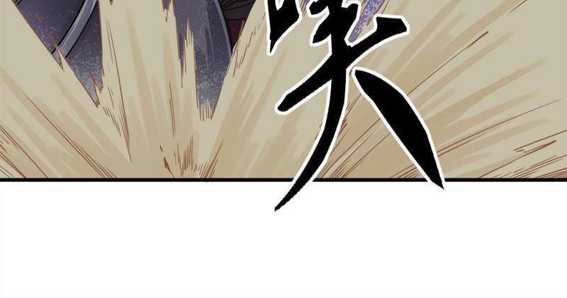 倚天屠龙记韩漫全集-第六十六话 过往的真相无删减无遮挡章节图片 