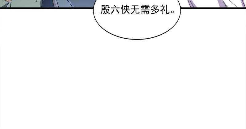 倚天屠龙记韩漫全集-第六十六话 过往的真相无删减无遮挡章节图片 