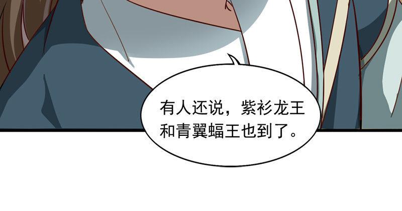 倚天屠龙记韩漫全集-第六十六话 过往的真相无删减无遮挡章节图片 