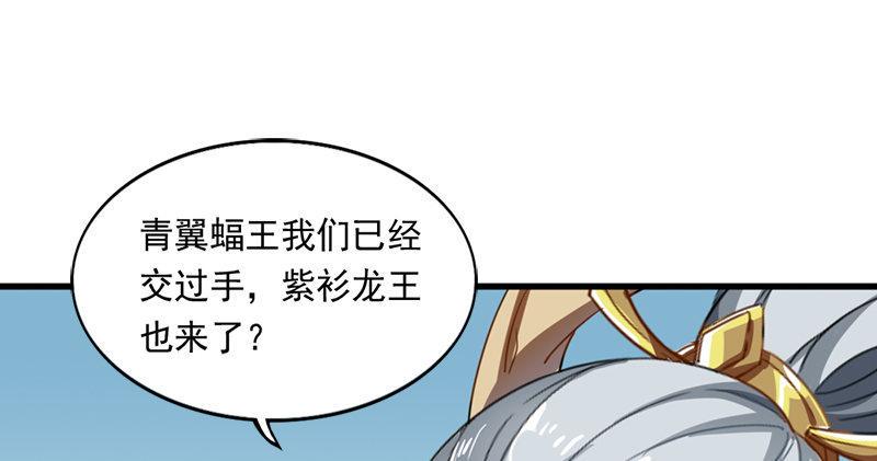 倚天屠龙记韩漫全集-第六十六话 过往的真相无删减无遮挡章节图片 