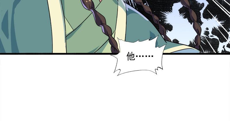 倚天屠龙记韩漫全集-第六十六话 过往的真相无删减无遮挡章节图片 