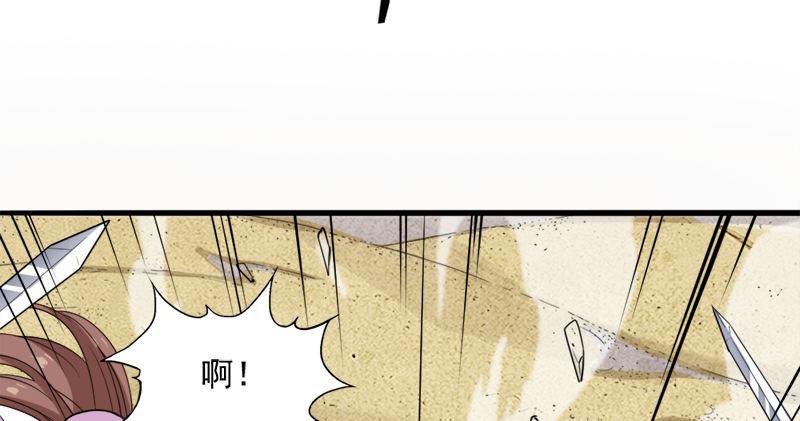 倚天屠龙记韩漫全集-第六十七话 殷家三兄弟无删减无遮挡章节图片 