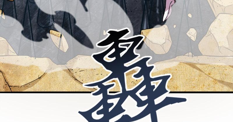 倚天屠龙记韩漫全集-第六十七话 殷家三兄弟无删减无遮挡章节图片 