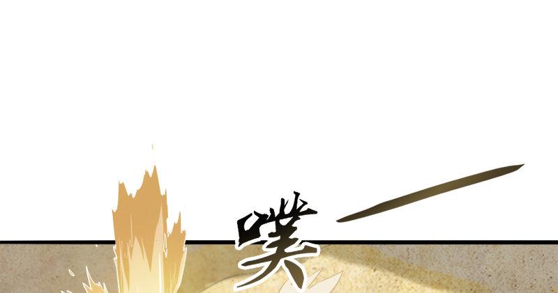 倚天屠龙记韩漫全集-第六十七话 殷家三兄弟无删减无遮挡章节图片 