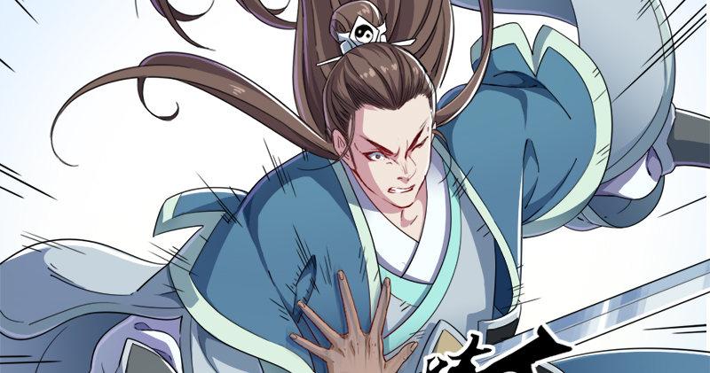 倚天屠龙记韩漫全集-第六十七话 殷家三兄弟无删减无遮挡章节图片 