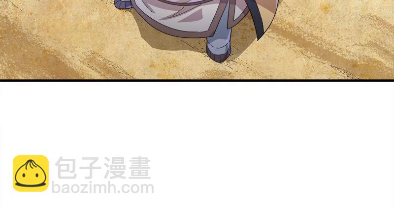 倚天屠龙记韩漫全集-第六十七话 殷家三兄弟无删减无遮挡章节图片 