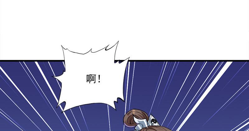 倚天屠龙记韩漫全集-第六十七话 殷家三兄弟无删减无遮挡章节图片 
