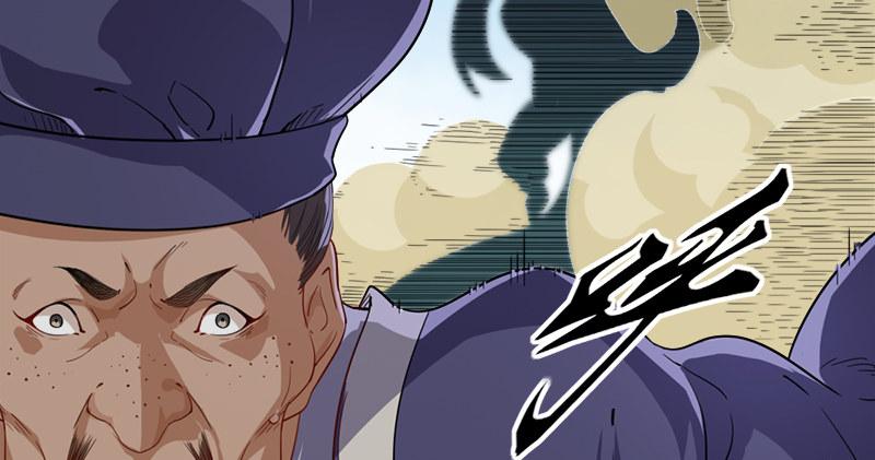 倚天屠龙记韩漫全集-第六十七话 殷家三兄弟无删减无遮挡章节图片 