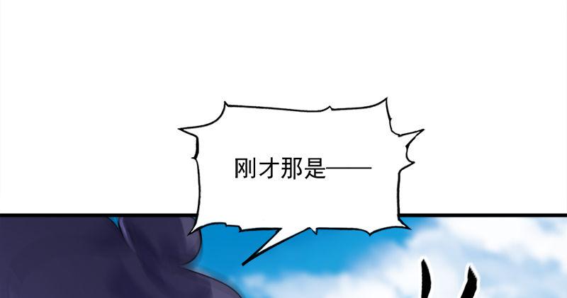 倚天屠龙记韩漫全集-第六十七话 殷家三兄弟无删减无遮挡章节图片 