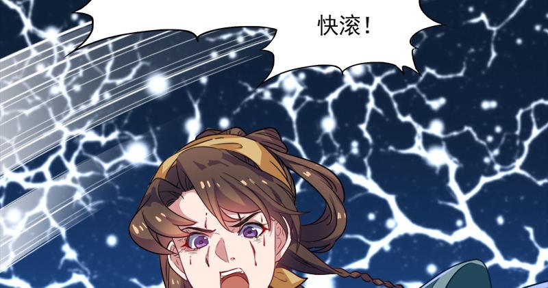 倚天屠龙记韩漫全集-第六十七话 殷家三兄弟无删减无遮挡章节图片 