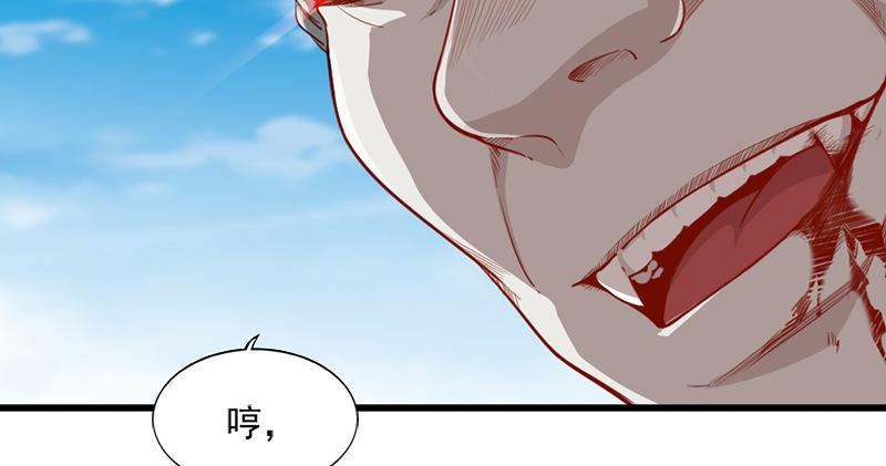 倚天屠龙记韩漫全集-第六十八话 会合无删减无遮挡章节图片 