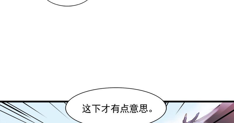 倚天屠龙记韩漫全集-第六十八话 会合无删减无遮挡章节图片 