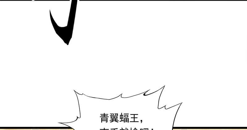 倚天屠龙记韩漫全集-第六十八话 会合无删减无遮挡章节图片 