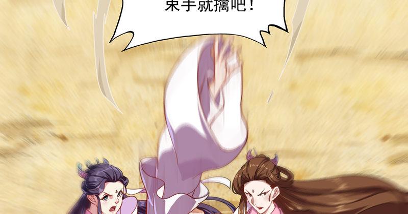 倚天屠龙记韩漫全集-第六十八话 会合无删减无遮挡章节图片 