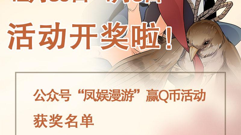 倚天屠龙记韩漫全集-第六十八话 会合无删减无遮挡章节图片 