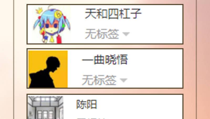 倚天屠龙记韩漫全集-第六十八话 会合无删减无遮挡章节图片 