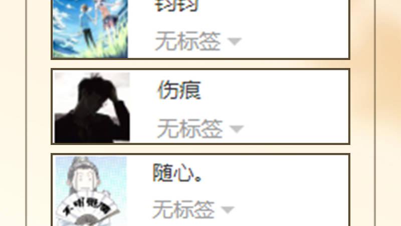 倚天屠龙记韩漫全集-第六十八话 会合无删减无遮挡章节图片 