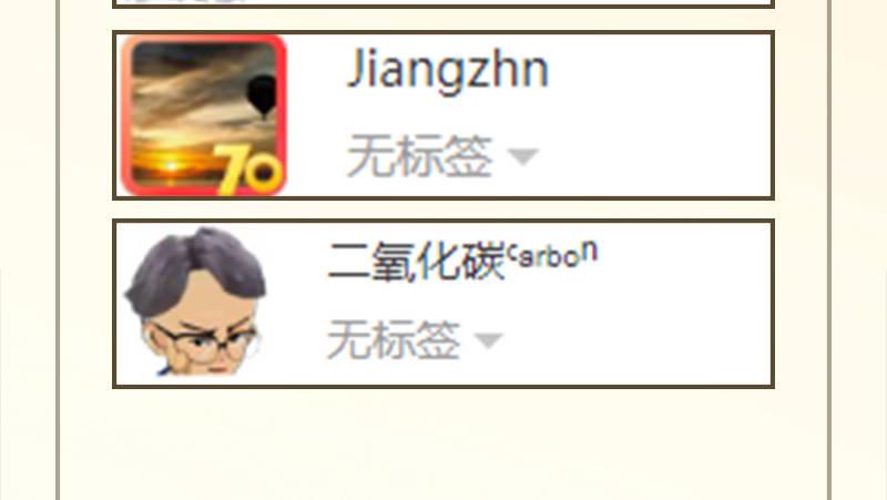 倚天屠龙记韩漫全集-第六十八话 会合无删减无遮挡章节图片 
