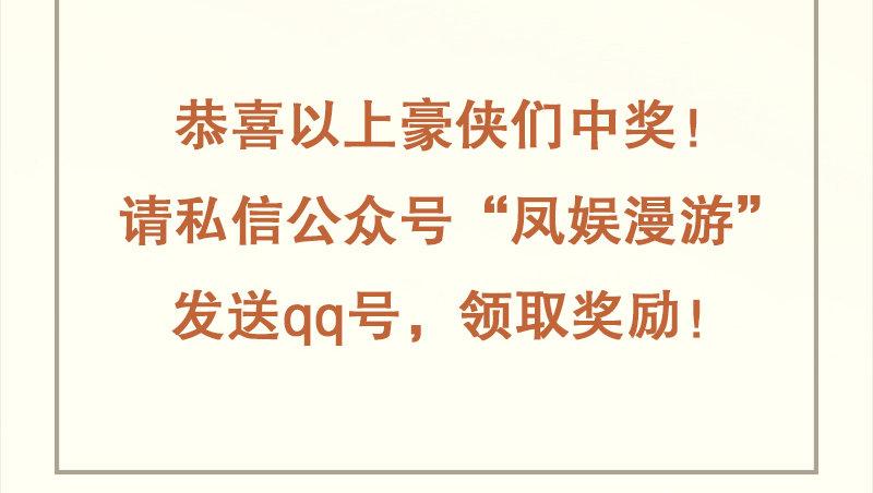 倚天屠龙记韩漫全集-第六十八话 会合无删减无遮挡章节图片 