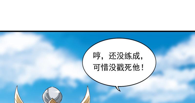 倚天屠龙记韩漫全集-第六十八话 会合无删减无遮挡章节图片 